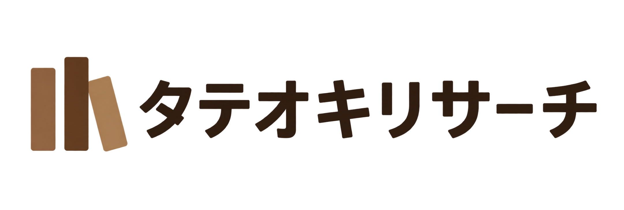 タテオキリサーチ